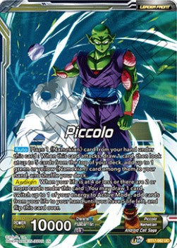 Piccolo // Piccolo, Supreme Power⁣ - Ultimate Squad⁣ (Uncommon)⁣ [082]