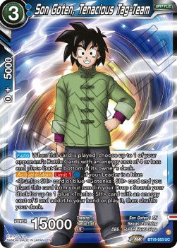 Son Goten, Tenacious Tag-Team⁣ - Fighter's Ambition⁣ (Uncommon)⁣ [053]