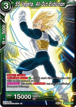 SS Vegeta, All-Out Evolution⁣ - Fighter's Ambition⁣ (Common)⁣ [082]