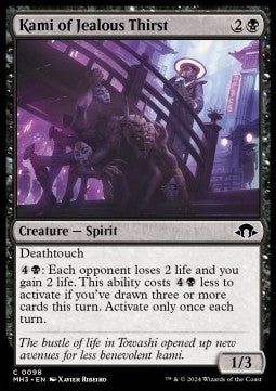 Kami of Jealous Thirst⁣ - Modern Horizons 3⁣ (Common)⁣ [98]