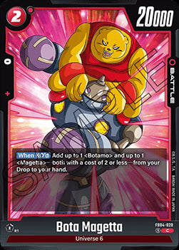 Bota Magetta (FB04-020) [Fusion World]⁣ - Ultra Limit [Fusion World]⁣ (Common)⁣ [020]