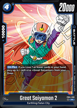 Great Saiyaman 2 (FB04-030) [Fusion World]⁣ - Ultra Limit [Fusion World]⁣ (Rare)⁣ [030]