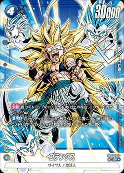 Gotenks (FB04-033) [Fusion World] (V.2 - Alternate Art)⁣ - Ultra Limit [Fusion World]⁣ (Alternate Art)⁣ [033]